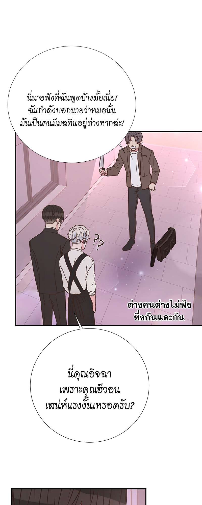 หน้า 31