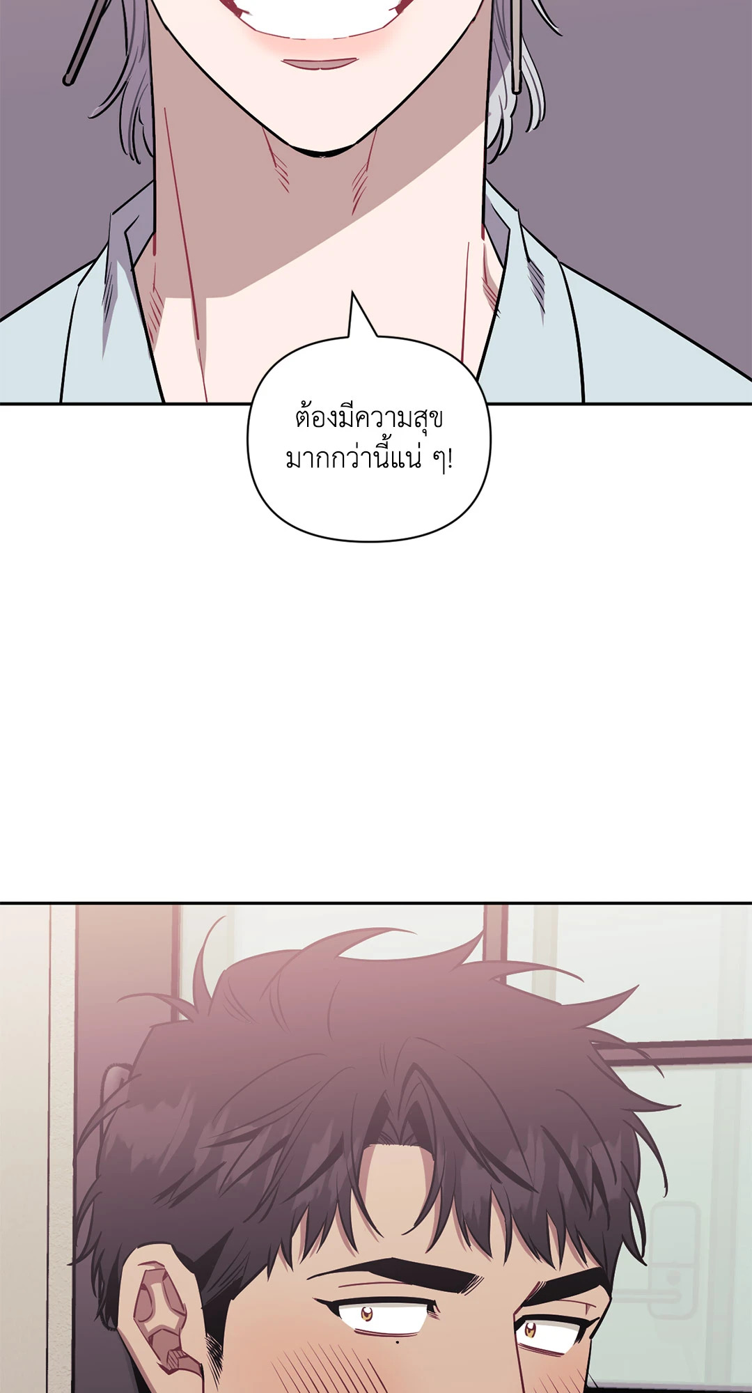 หน้า 84