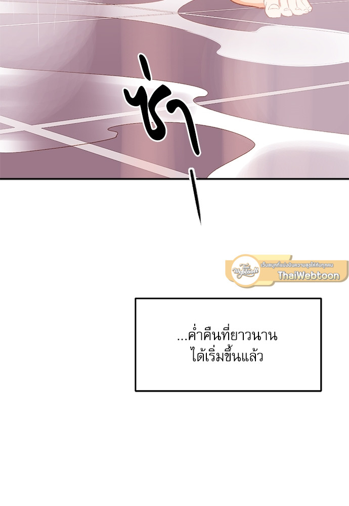 หน้า 80