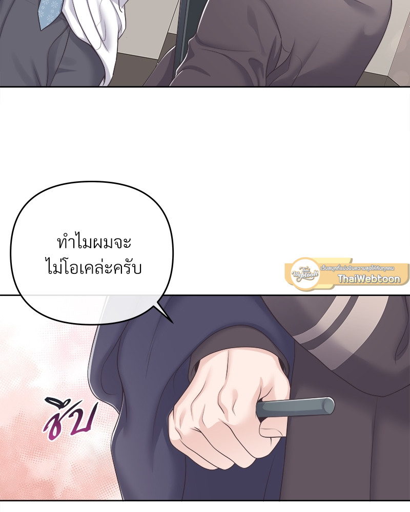 หน้า 70