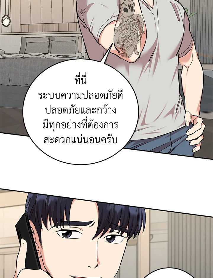หน้า 58