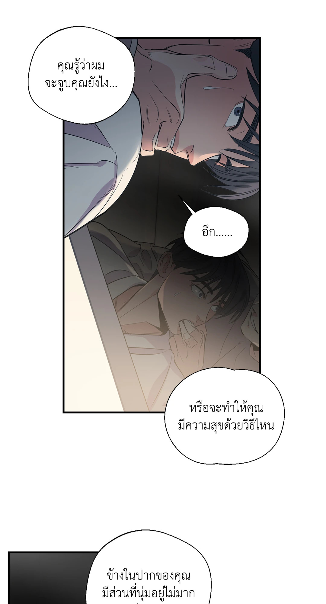หน้า 58