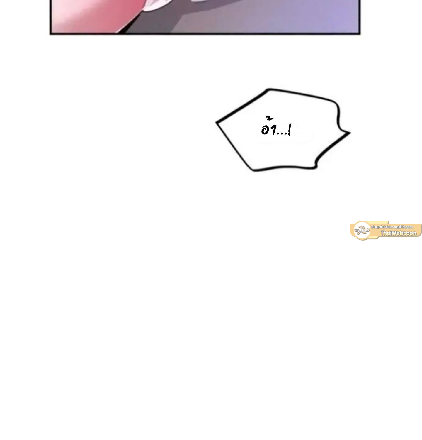 หน้า 183