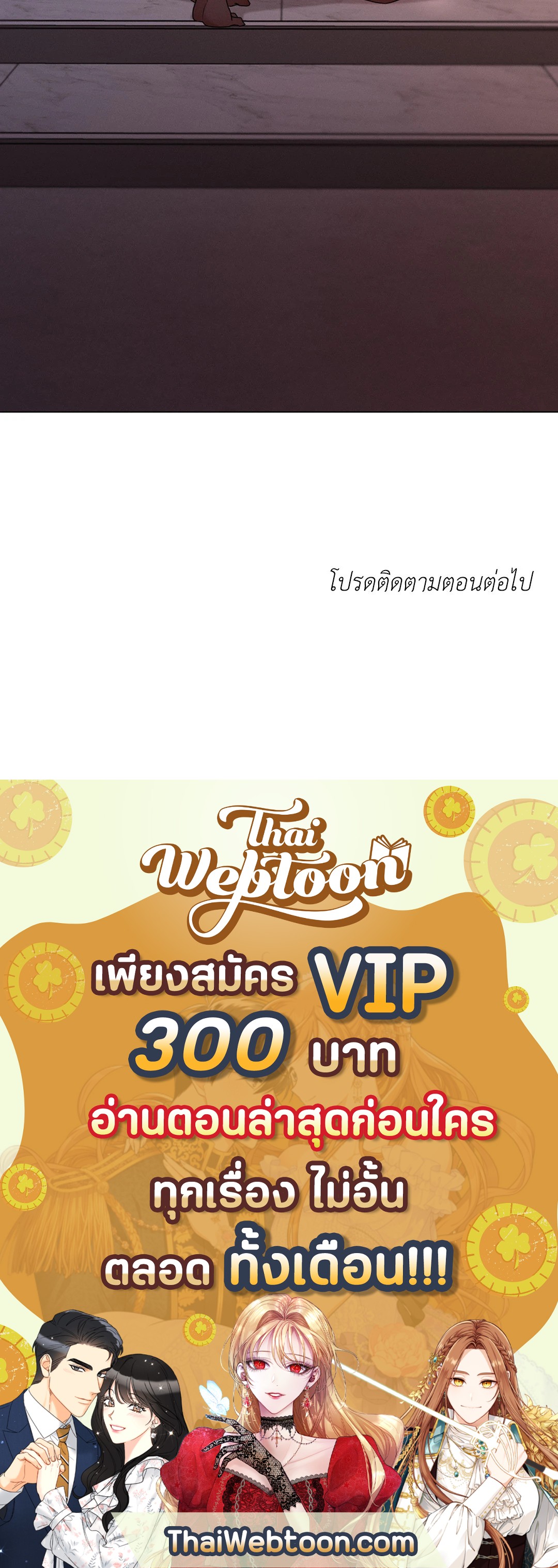 หน้า 77