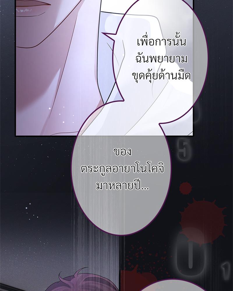 หน้า 76