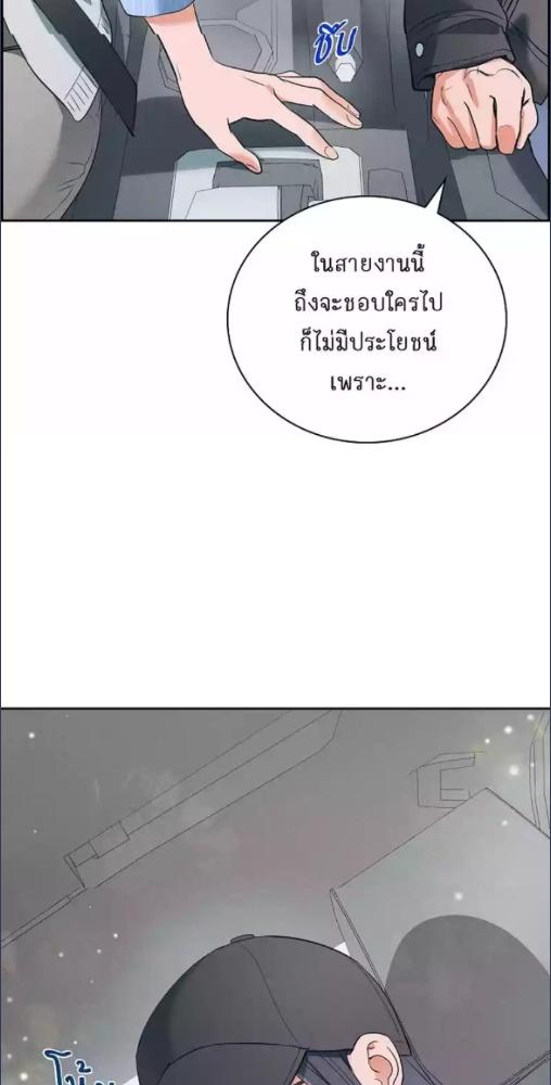 หน้า 70