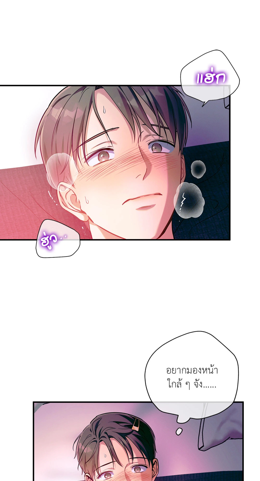 หน้า 58