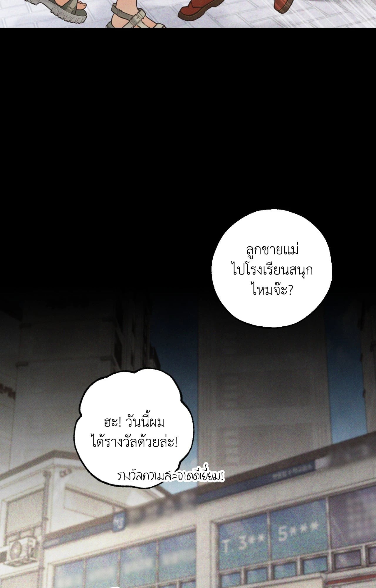 หน้า 50