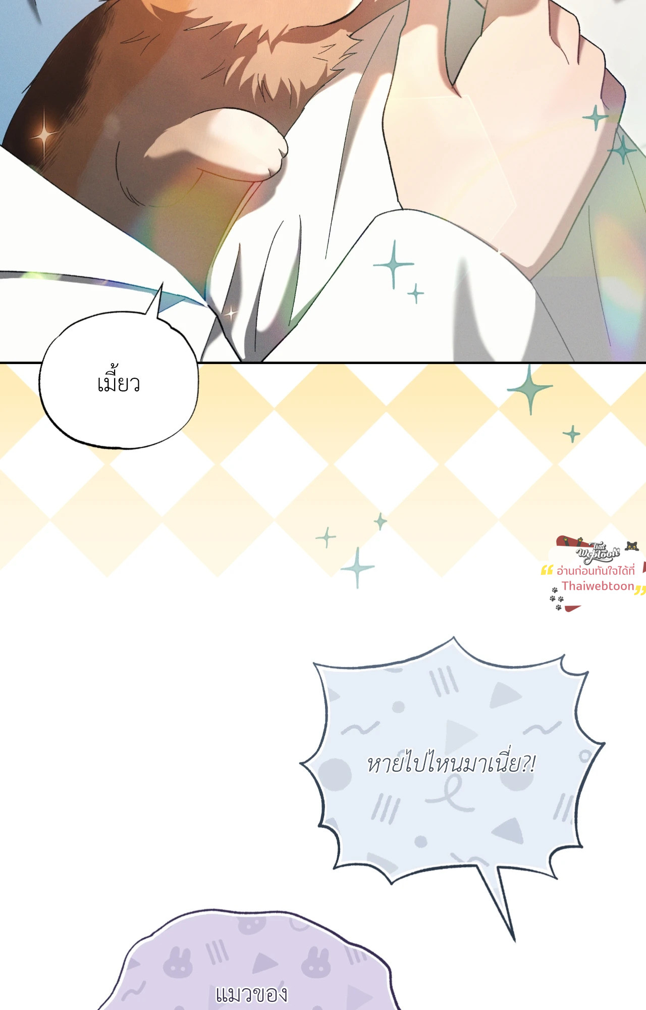 หน้า 77