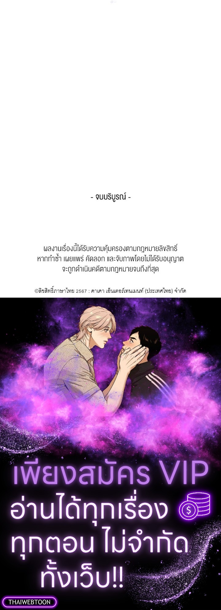 หน้า 83