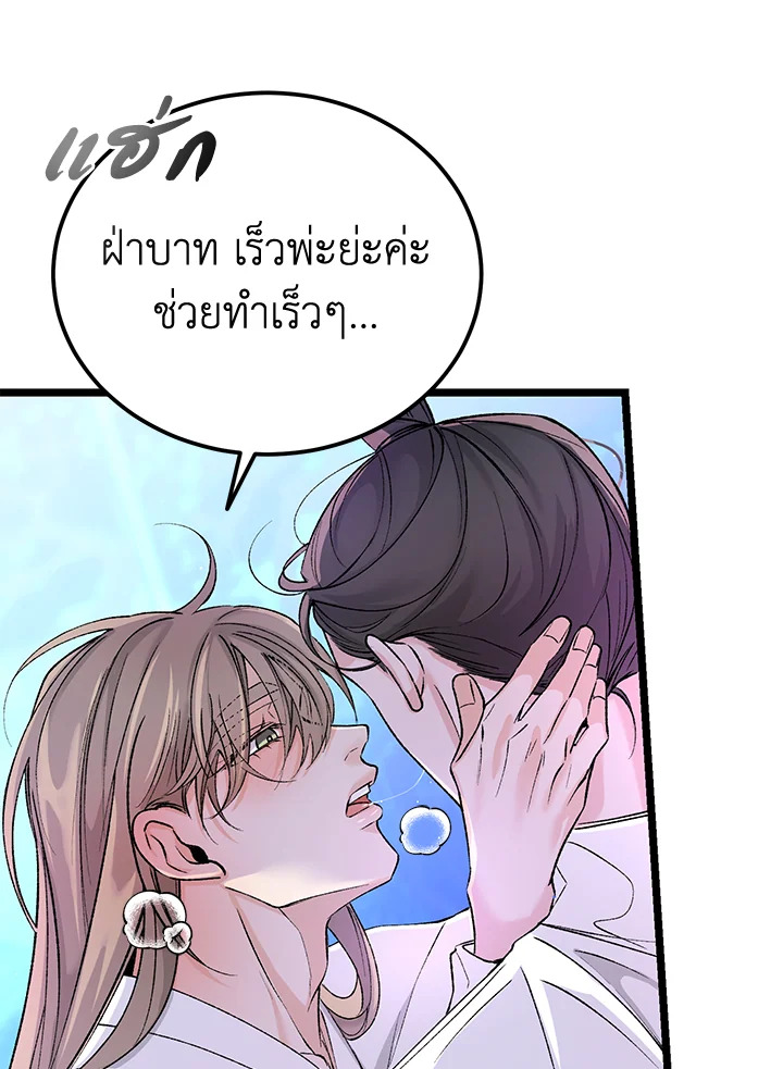 หน้า 55