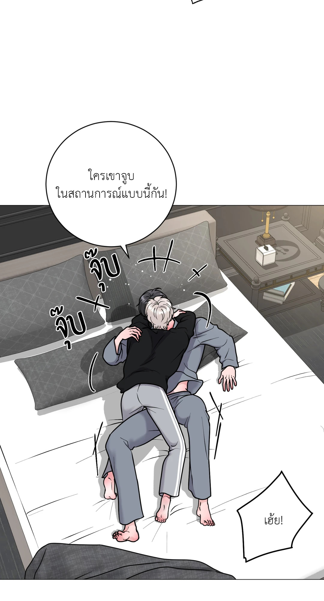 หน้า 59