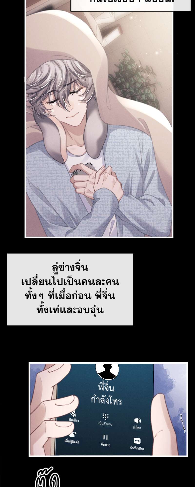 หน้า 21