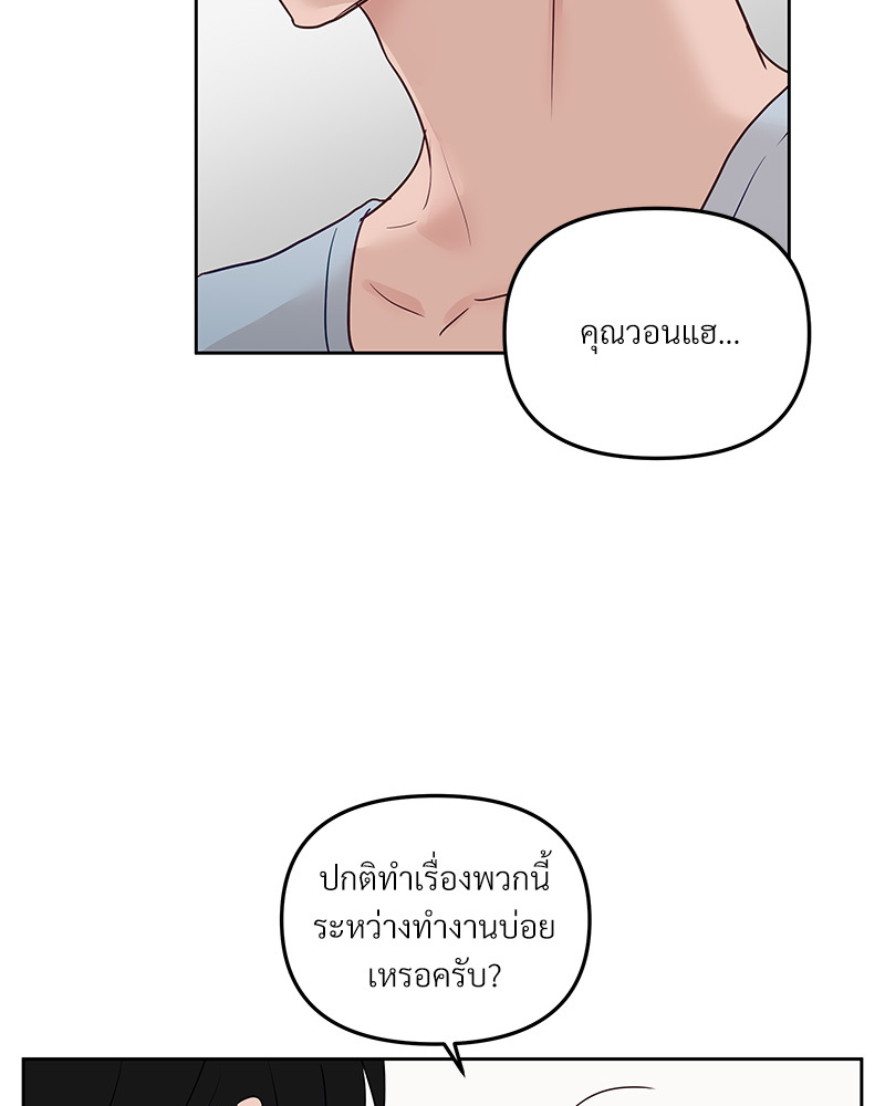 หน้า 55