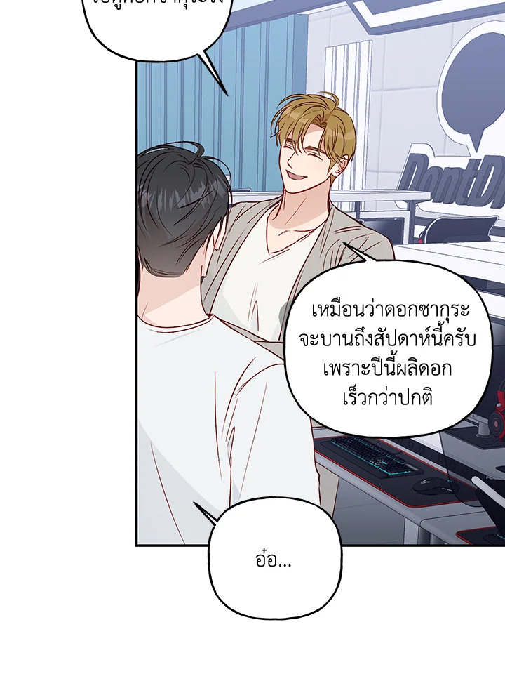 หน้า 65