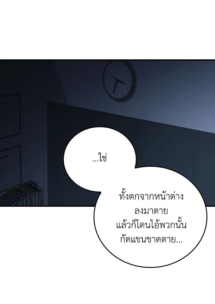 หน้า 112