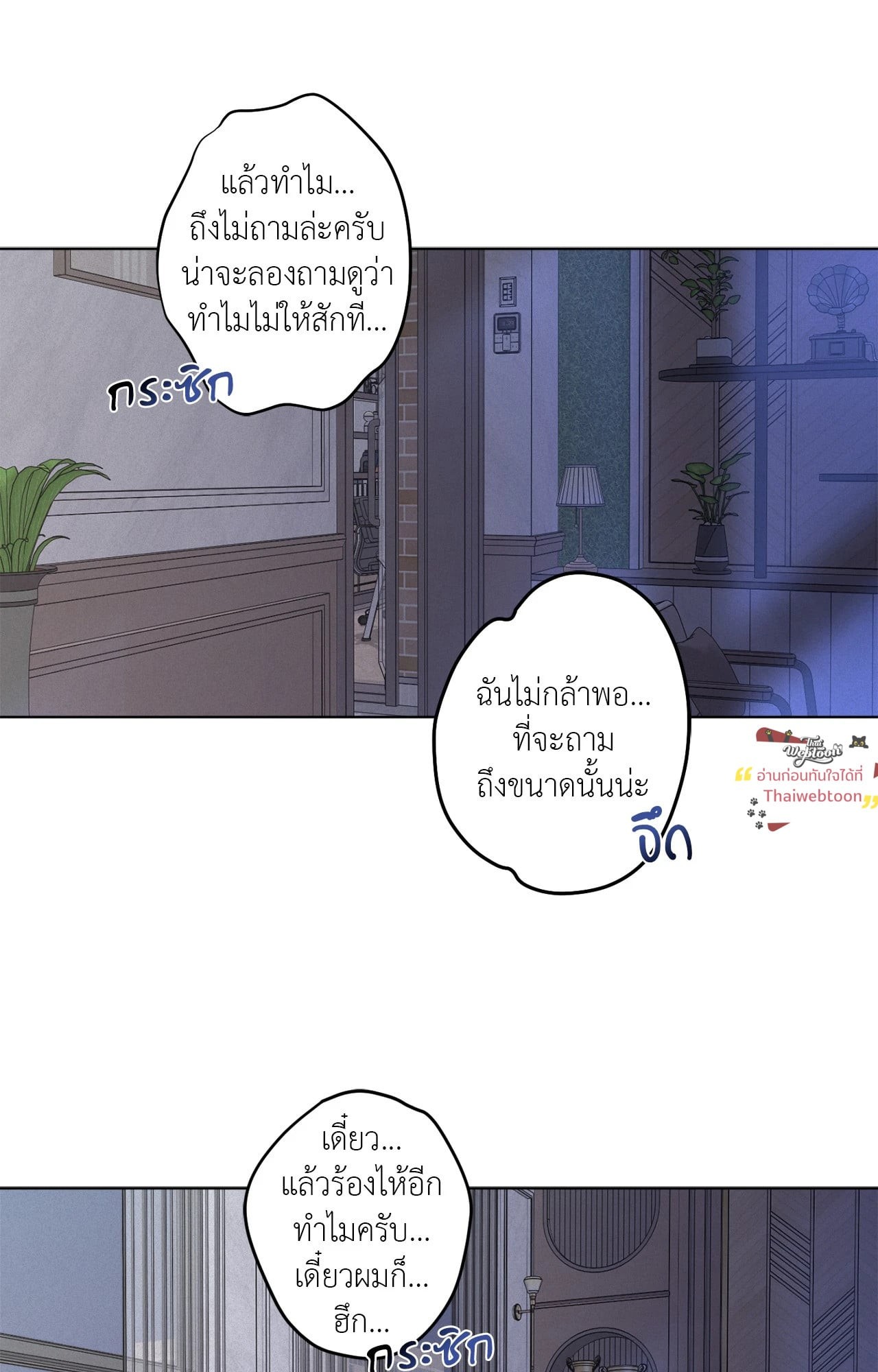หน้า 98