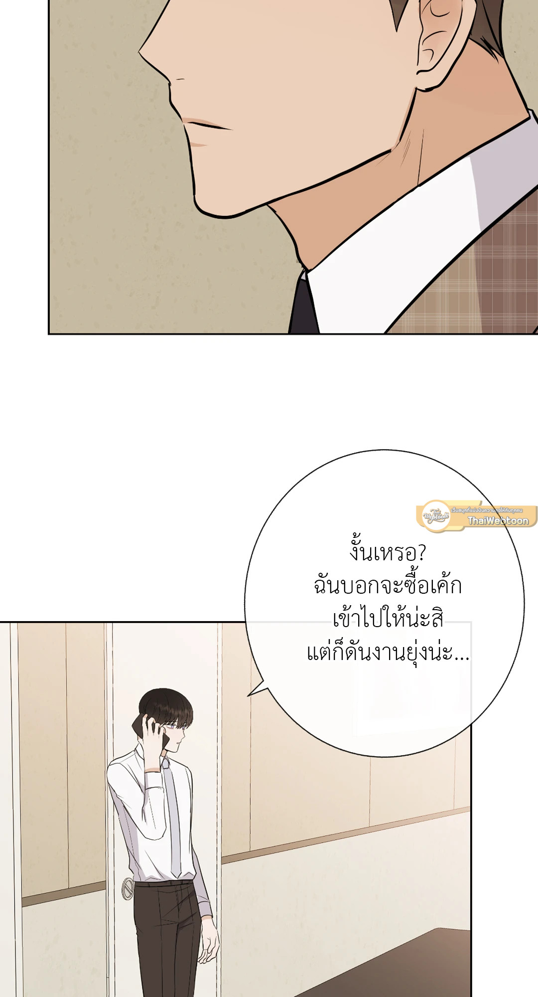 หน้า 39