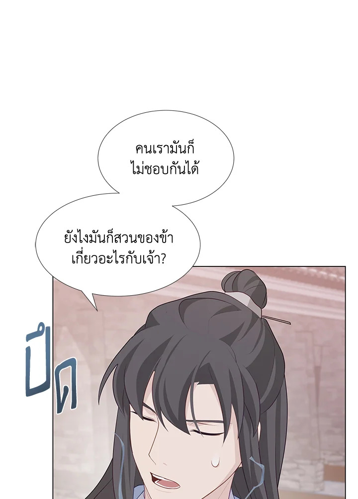 หน้า 74