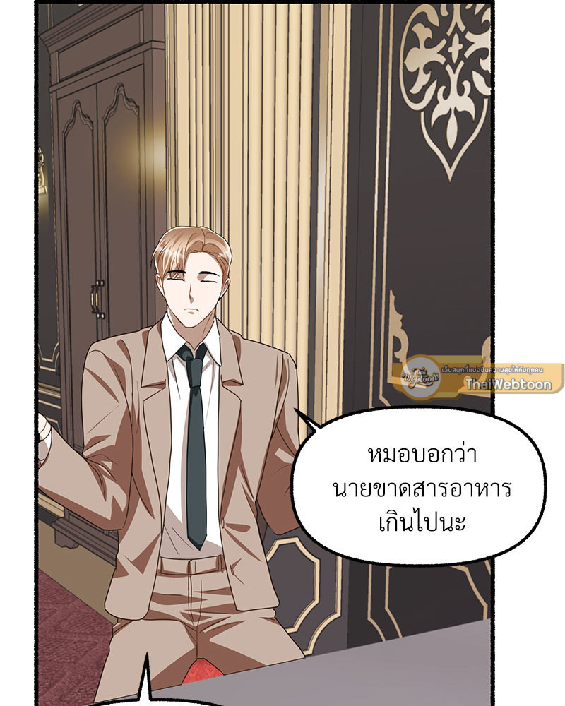หน้า 106