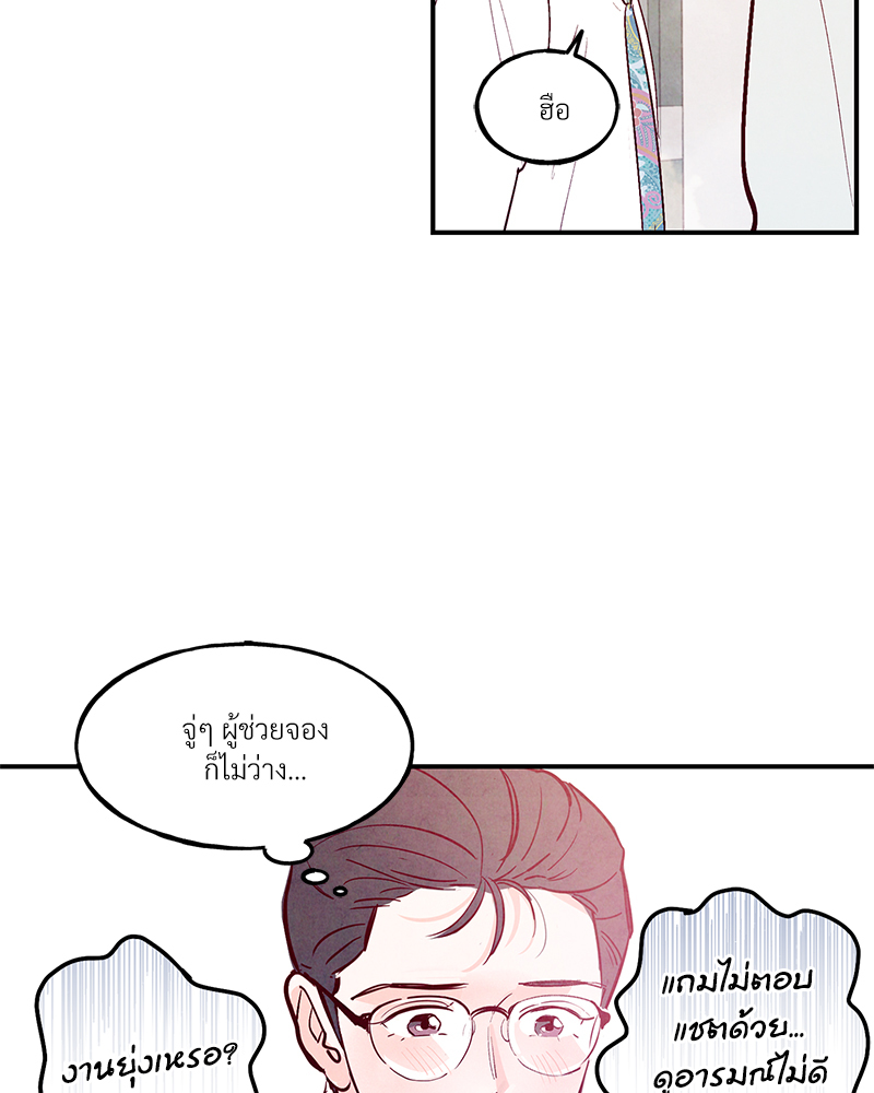 หน้า 84