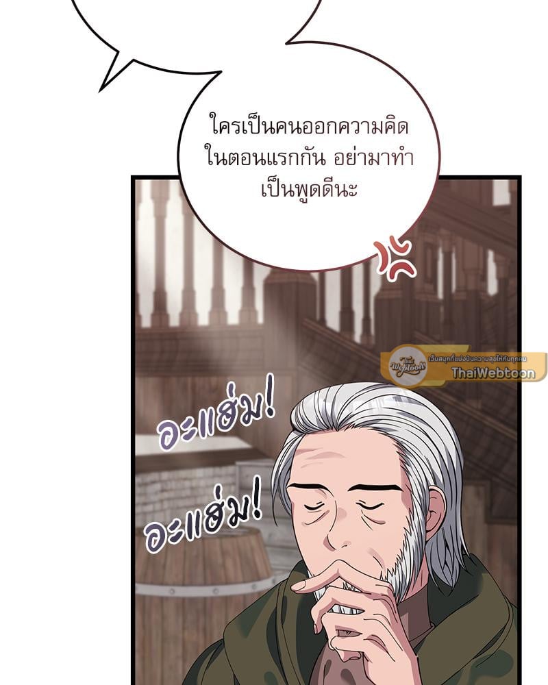 หน้า 97