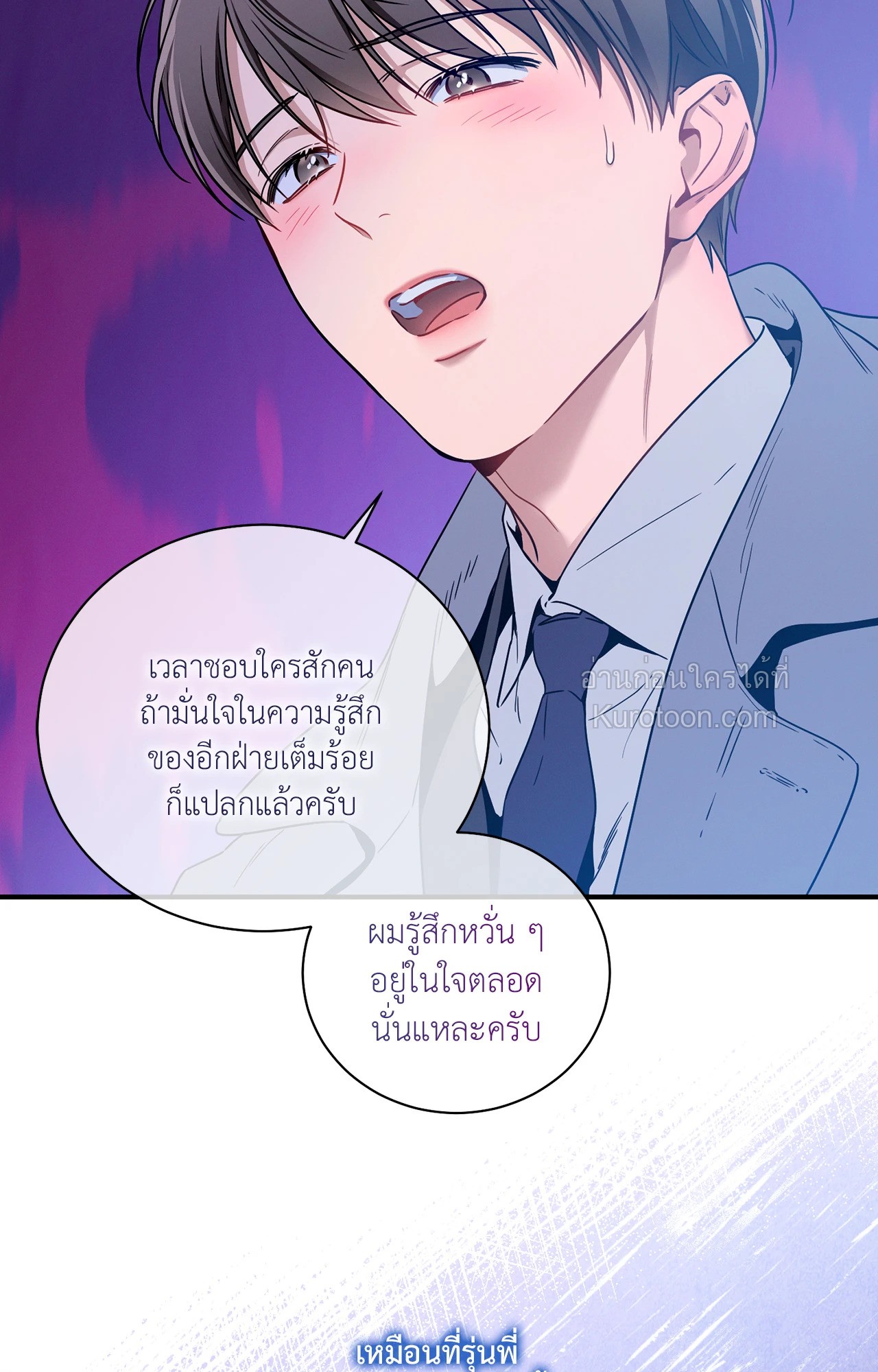 หน้า 57