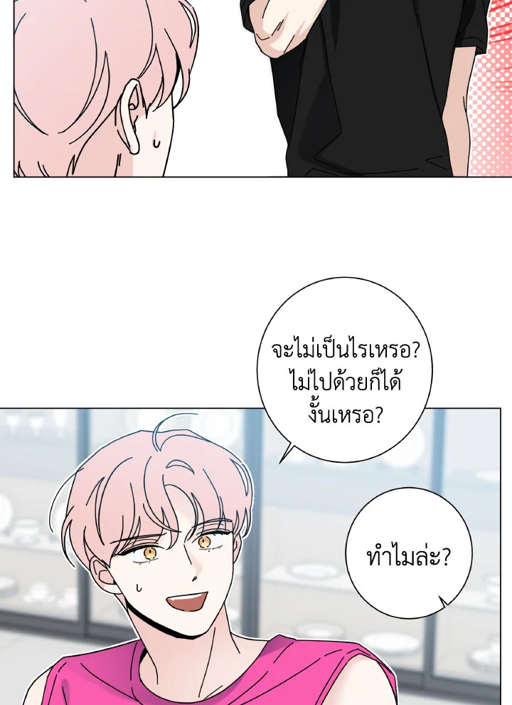 หน้า 84