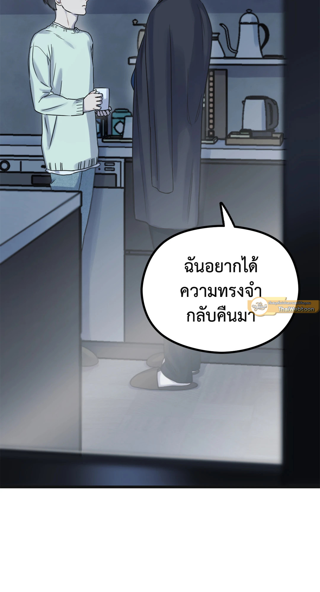 หน้า 69