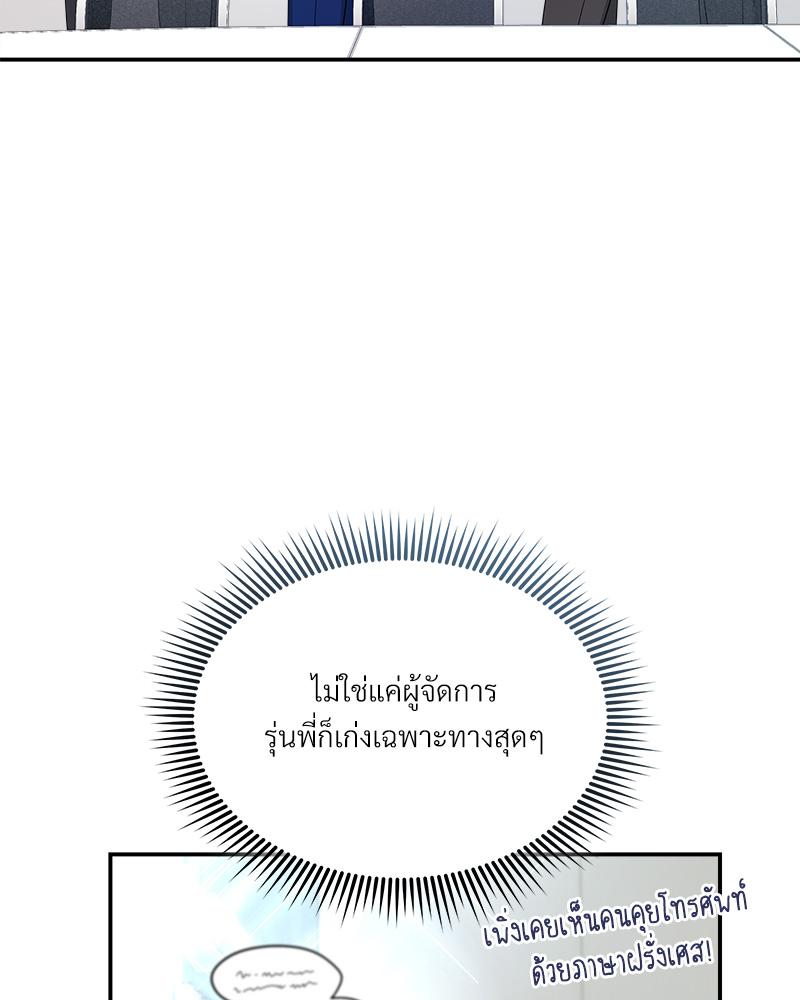 หน้า 95