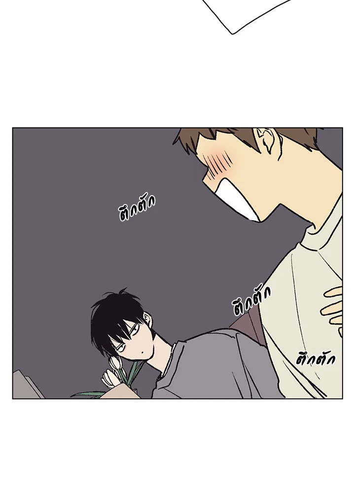 หน้า 56