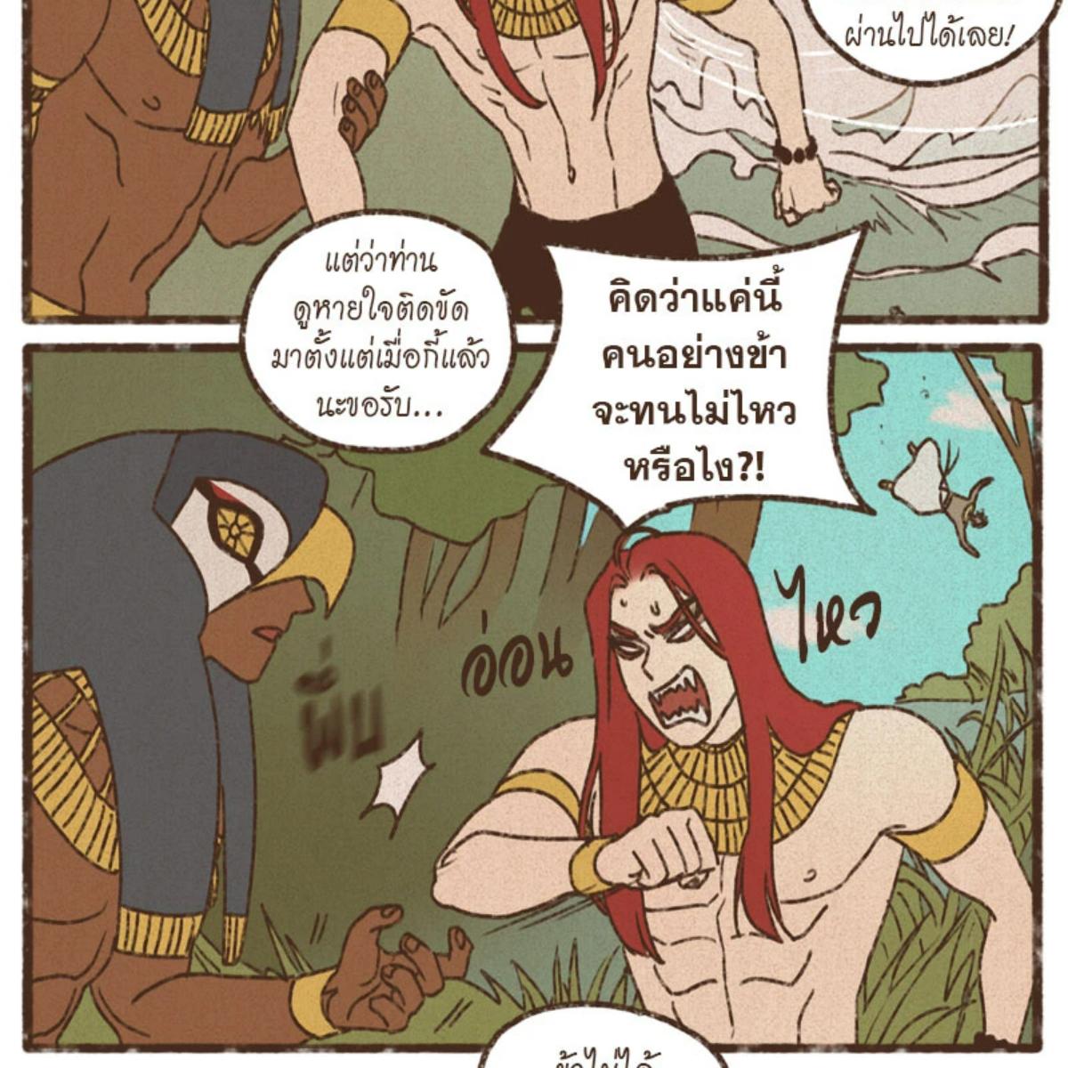 หน้า 39