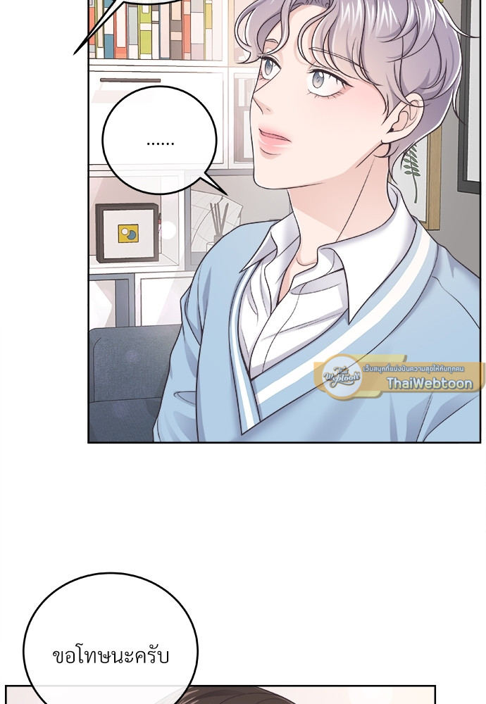 หน้า 70