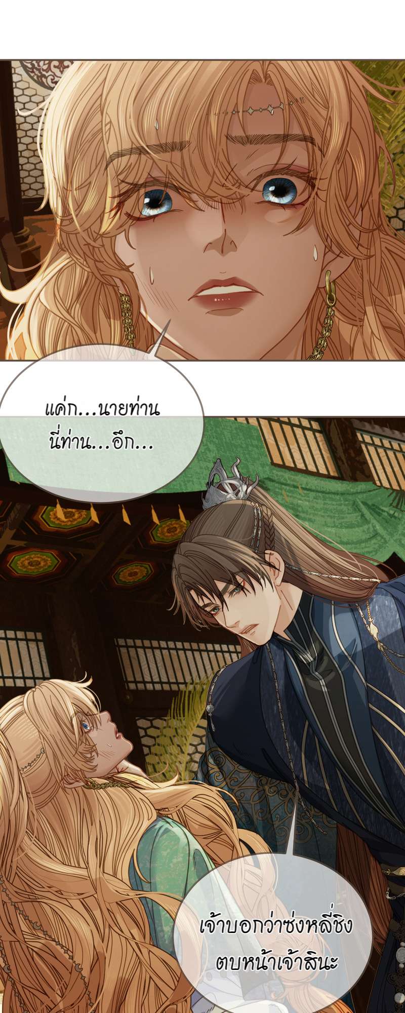 หน้า 27