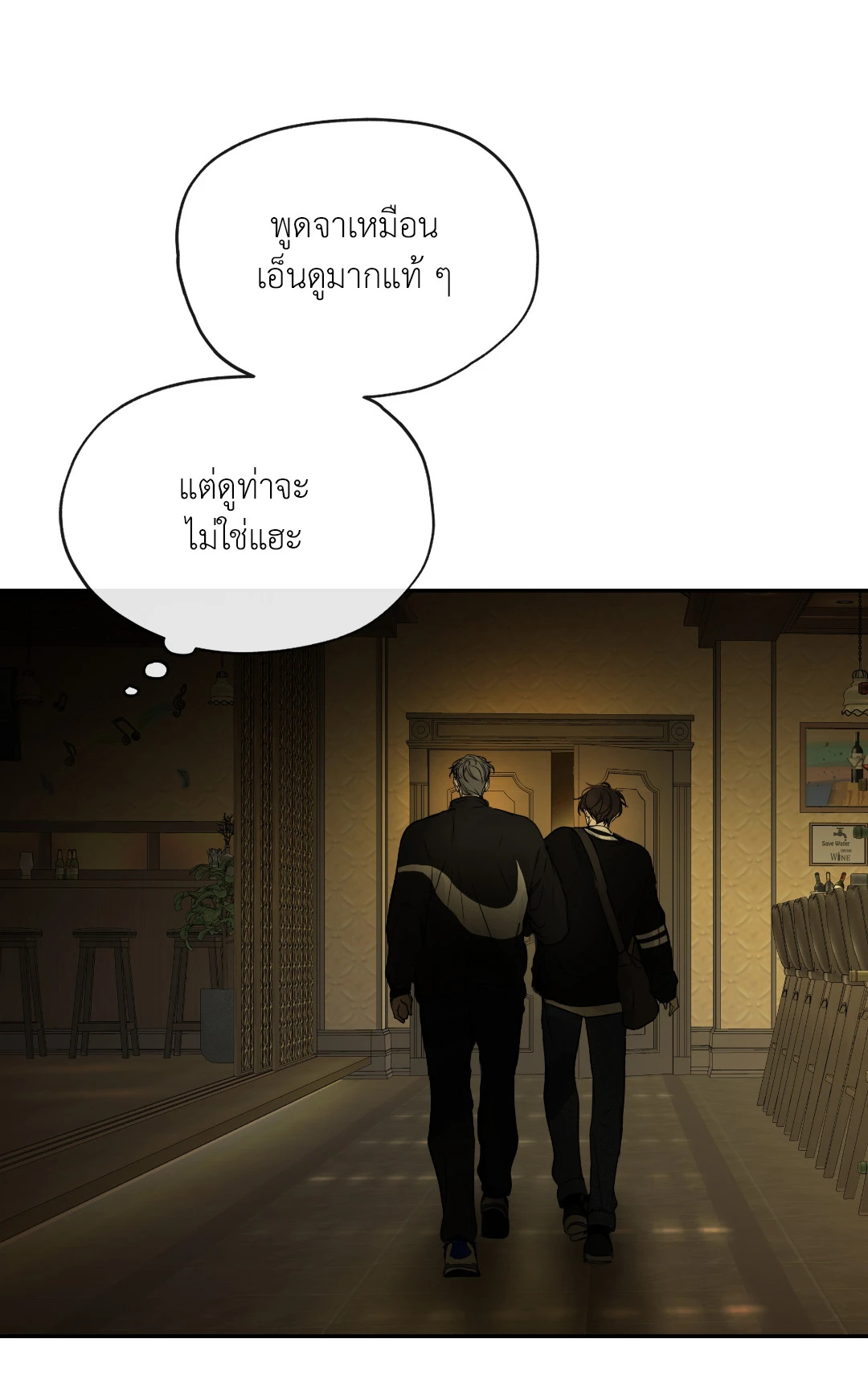 หน้า 52