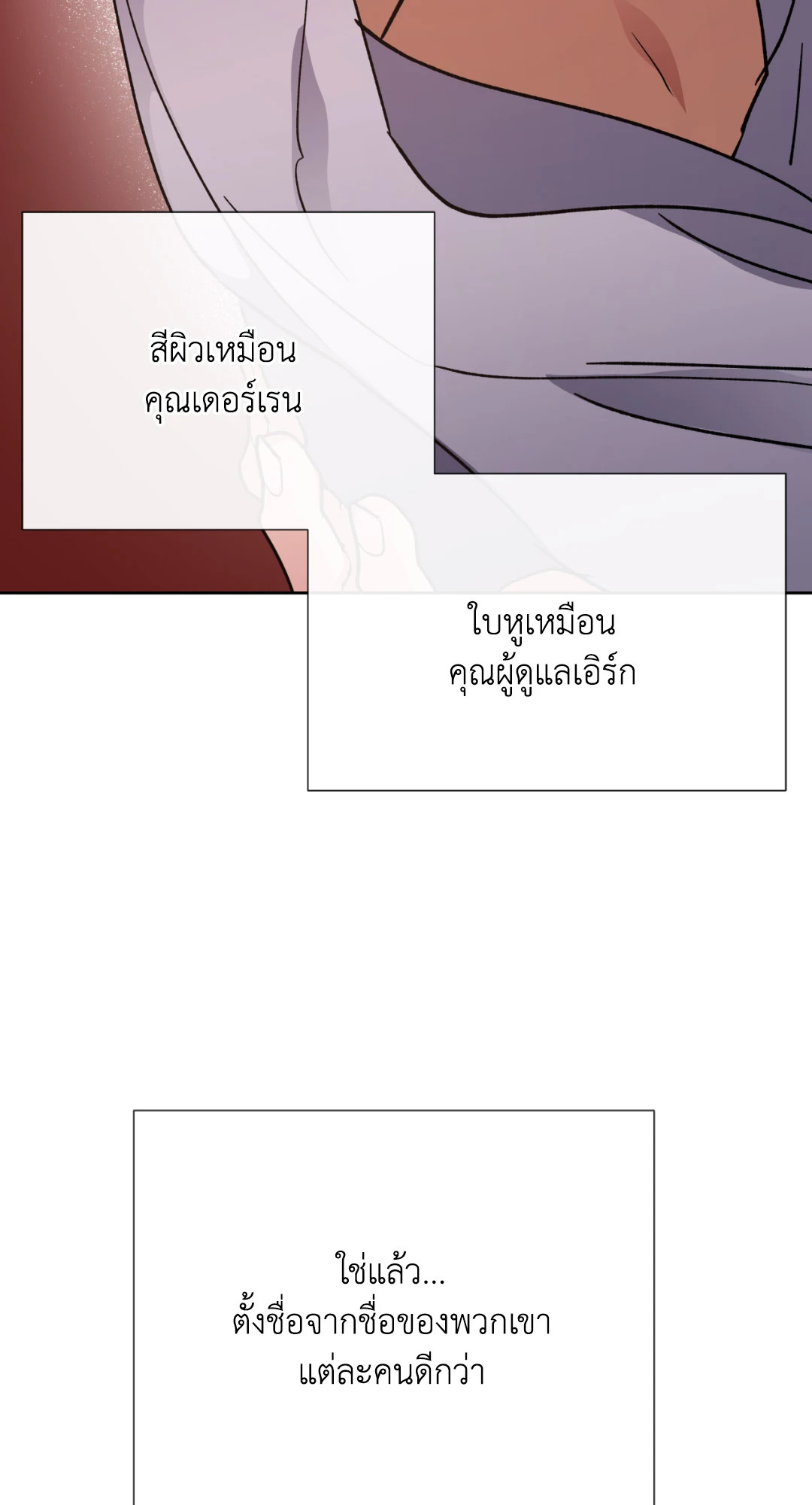 หน้า 71