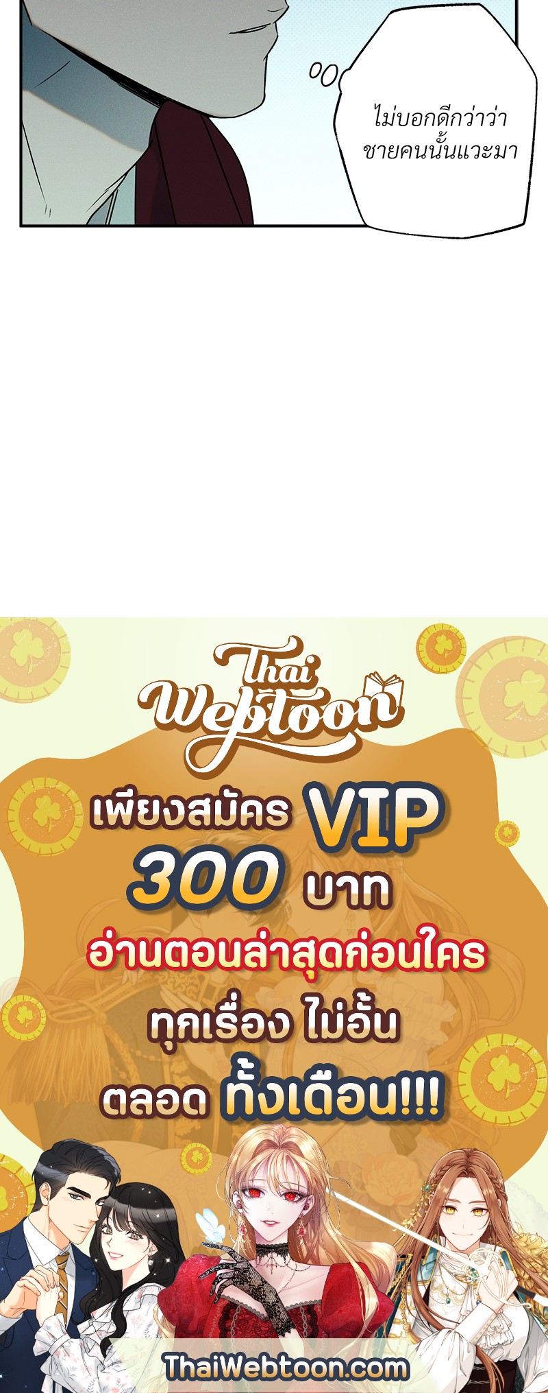 หน้า 109