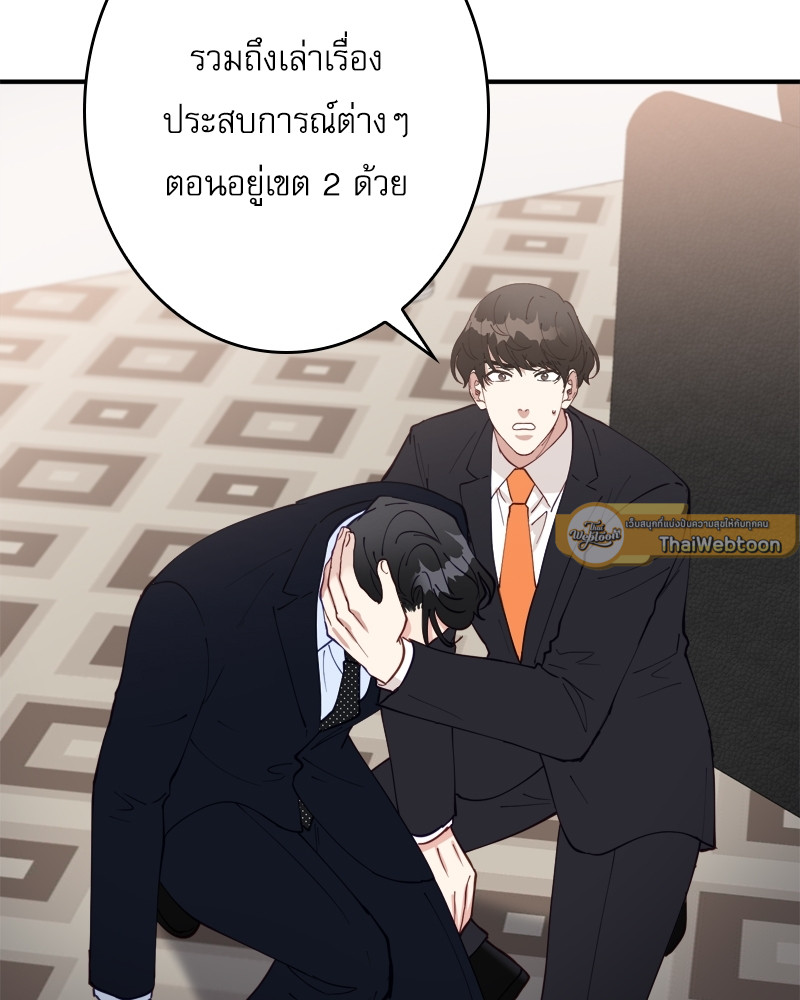 หน้า 111