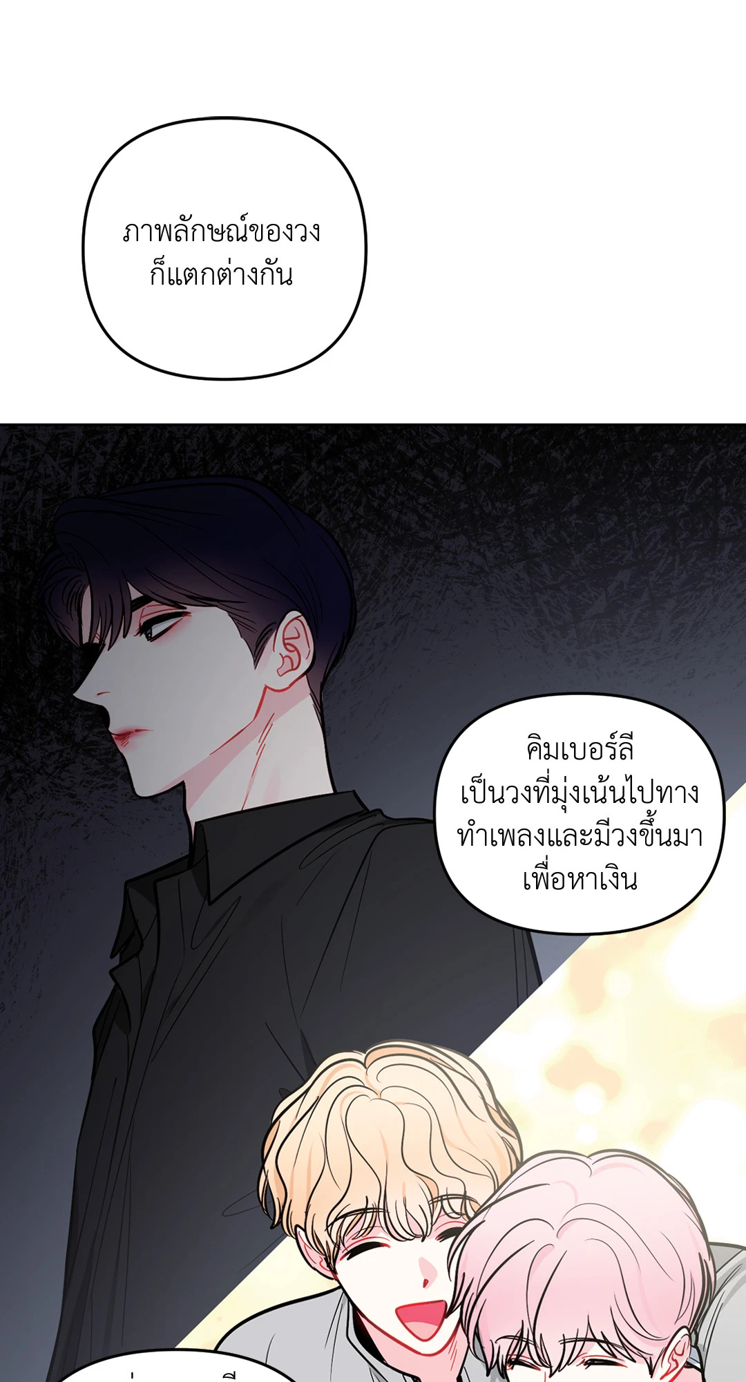 หน้า 65