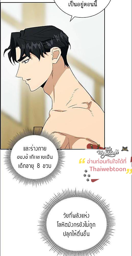 หน้า 242