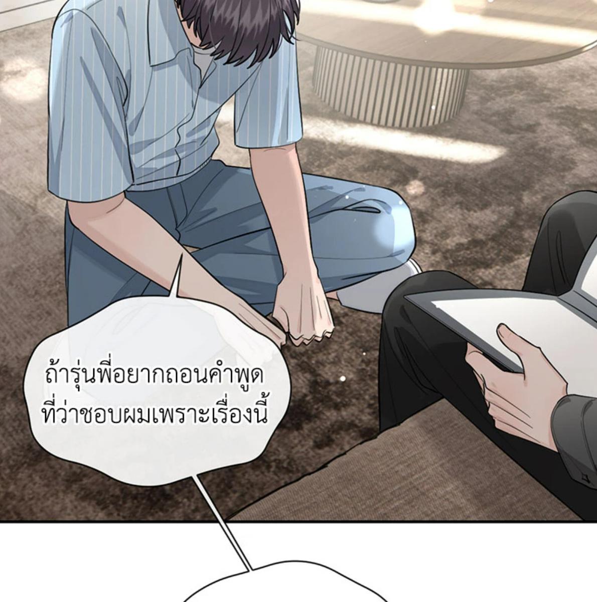 หน้า 74