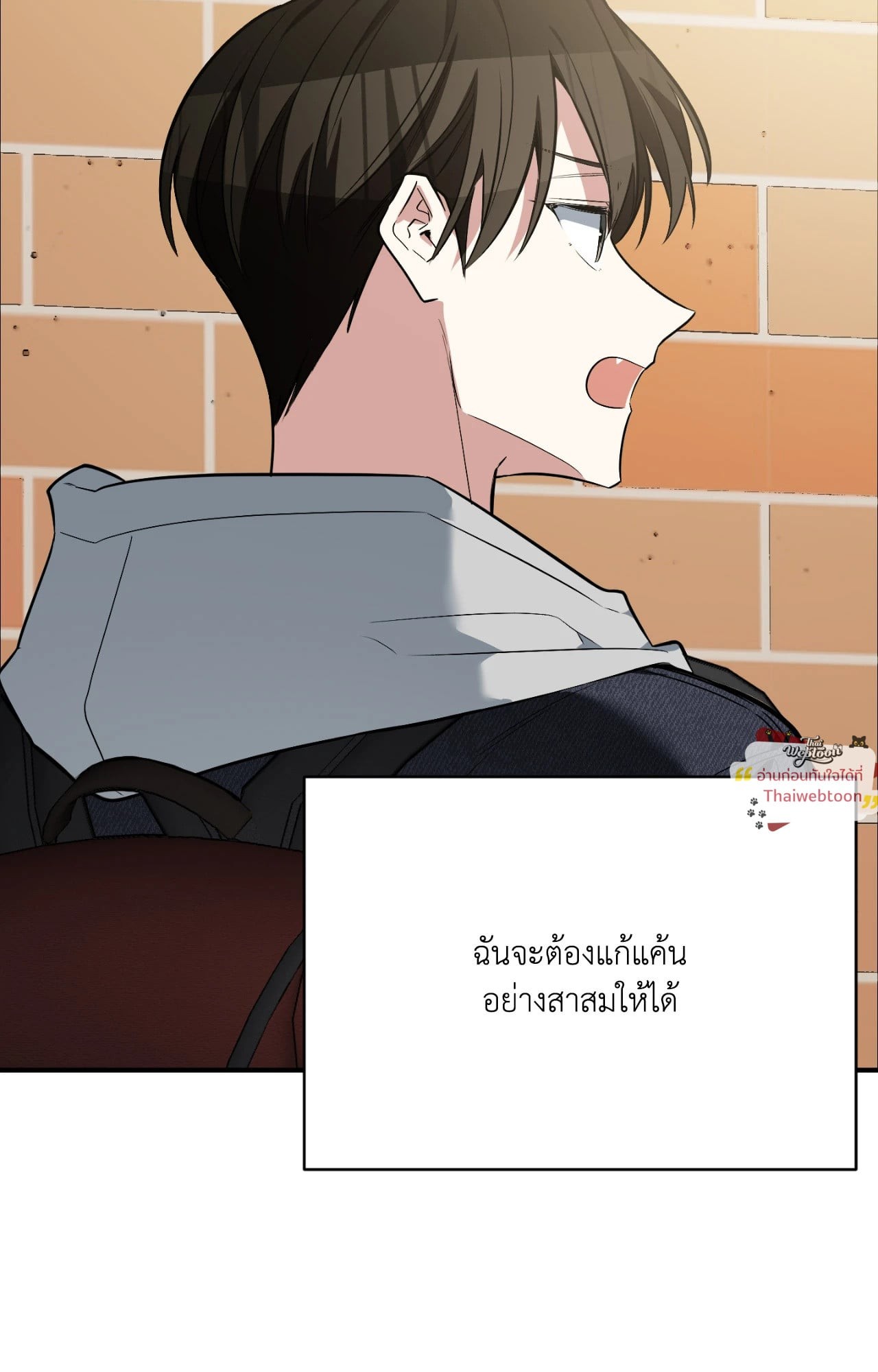 หน้า 107