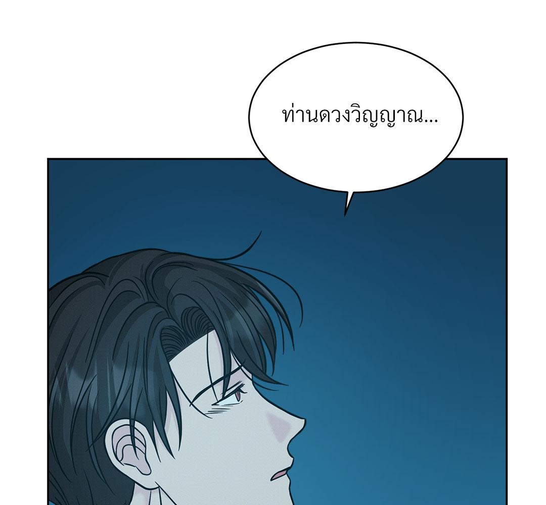 หน้า 124