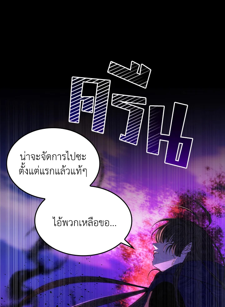 หน้า 77
