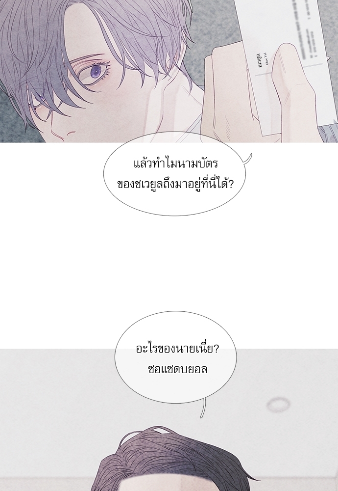 หน้า 63