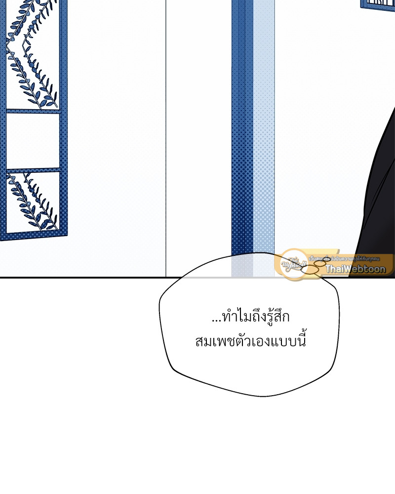 หน้า 111