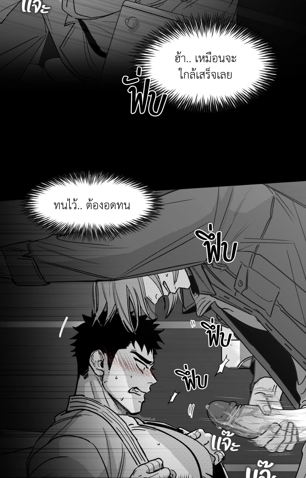 หน้า 67
