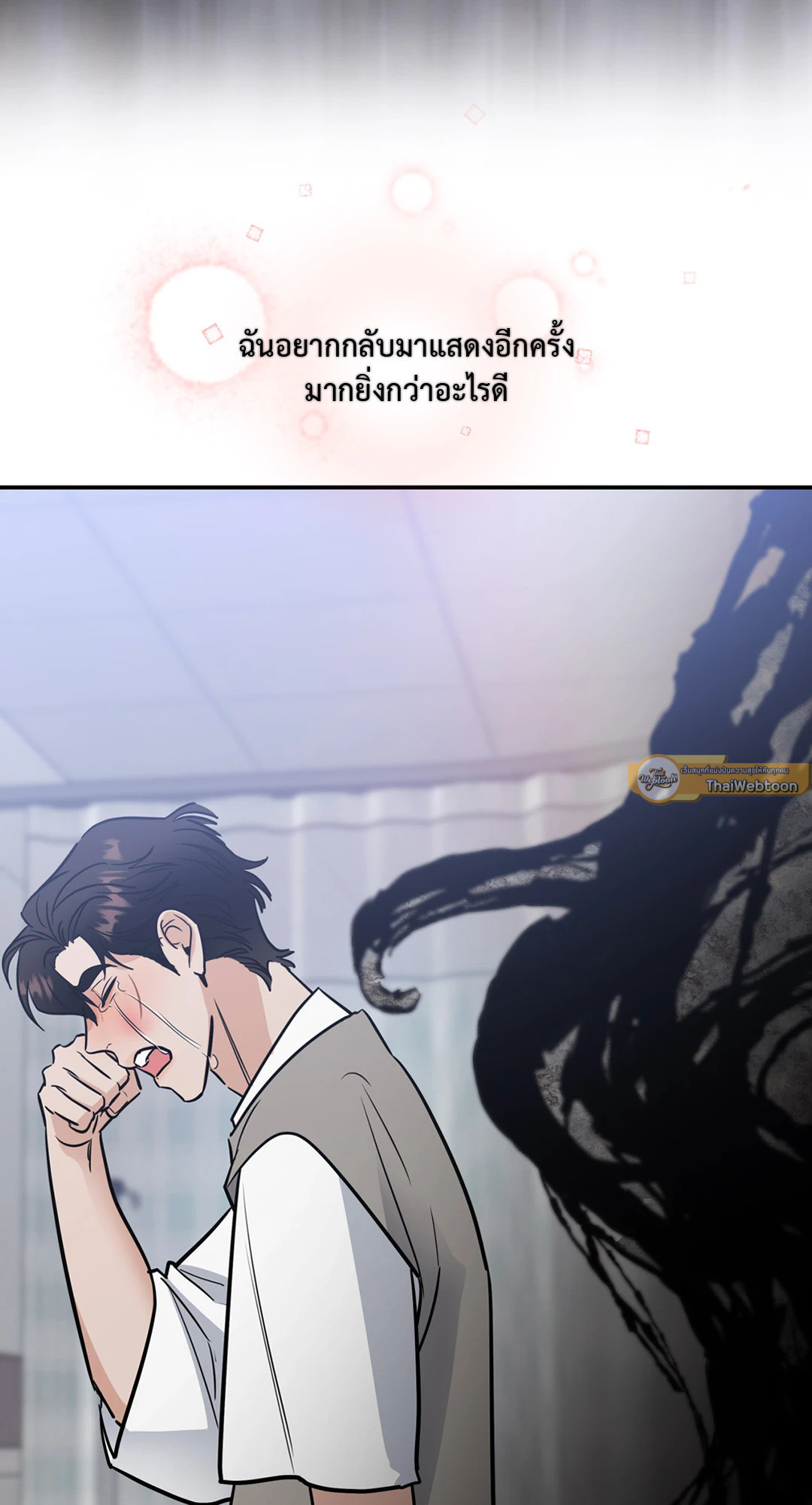 หน้า 33