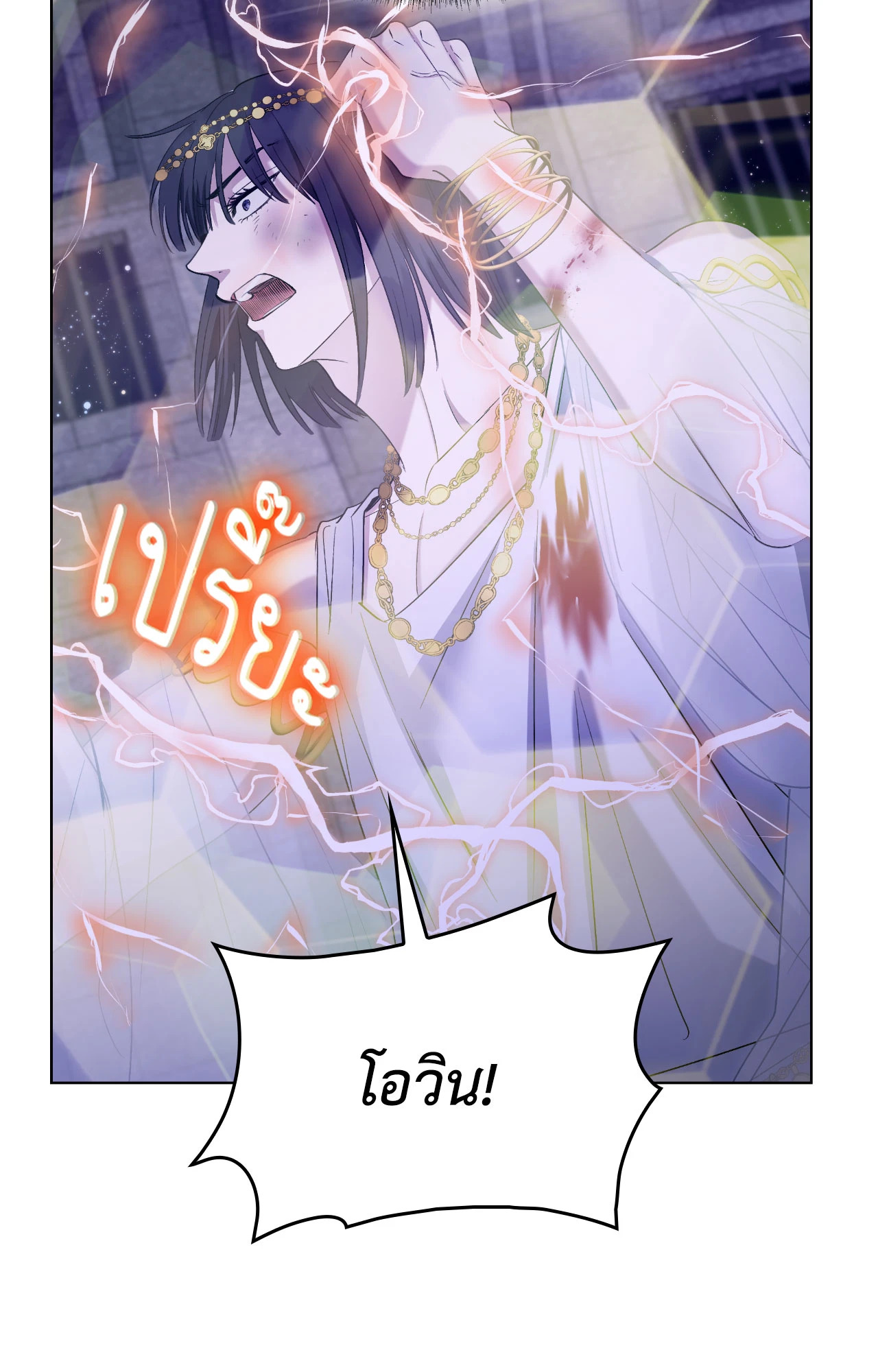 หน้า 74