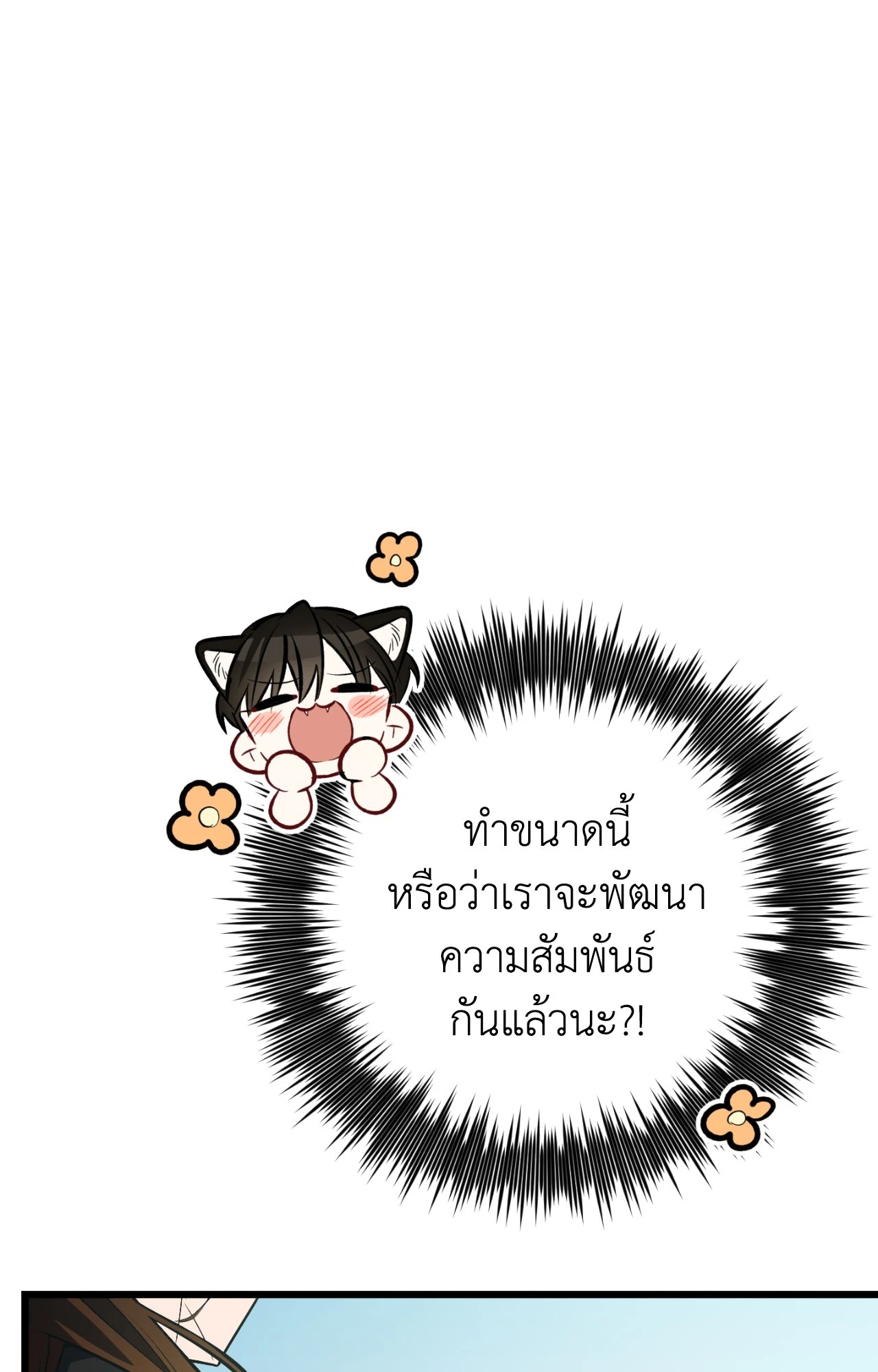 หน้า 165